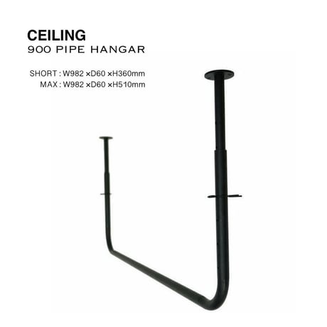 AXCIS CEILING HANGER 1550mm / ハンガーラック / アイアン ハンガーラック/ ディスプレイバー / 約4段階の高さ調整機能付き