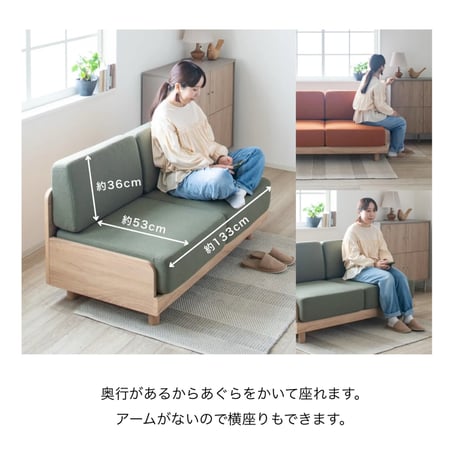 SOFA FABRIC 2P / GRAY , KHAKI , ORANGE / 体が沈み過ぎない固さのしっかりとした座り心地のソファ