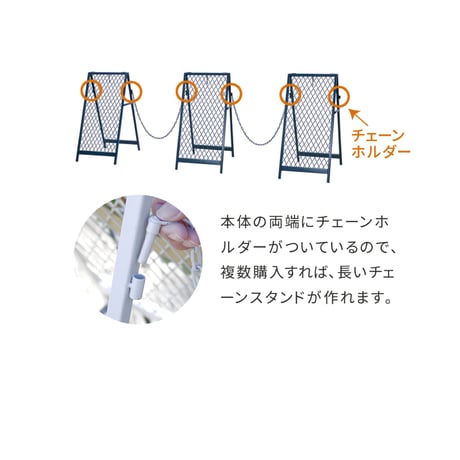 CHAIN GATE / スタンド式のサインゲート / parking / fence / sign stand