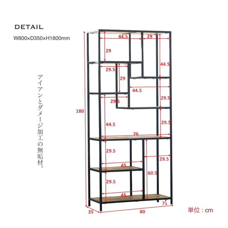 IRON + WOOD HIGH SHELF / マンゴー材 / W800×D350×H18
