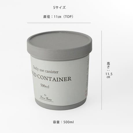 CANISTER 02 / セット / アイスクリームカップを連想させるエコなキャニスター / IVORY , GRAY