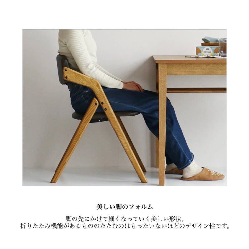 きれいな木目が特徴のアッシュ無垢材 ダイニングチェア / デスクチェア