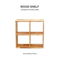NATURAL WOOD SHELF 2×2 / 木の温もりを感じるナチュラルなスタイリングのシェルフ