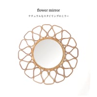 FLOWER MIRROR 45cm / ラタン素材 / サイズ φ450×d20mm / ラタンミラー/ フラワーミラー