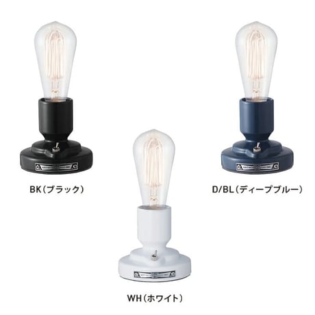シンプルで明るいセラミック製の卓上ランプ / TABLE LAMP / Compass Stand  / ARTWORK STUDIO デスクランプ スタンドランプ / 電球選択