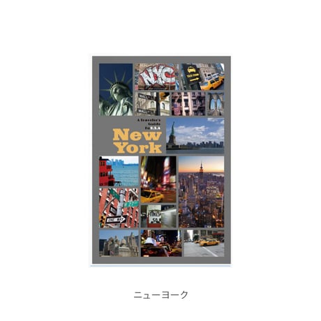シークレットブック / Lサイズ / New york , London , paris , Los angeles , ROMA / H25cm /ART WORK STUDIO
