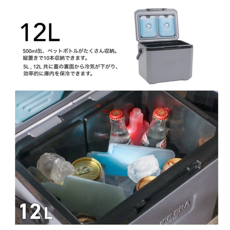 THE ICE COOLER BOX / 5L ,12L / 蓋裏面に取り外し可能な保冷剤が付属した機能性クーラーボックス /  ERA HARD-SHELL COOLER NEO