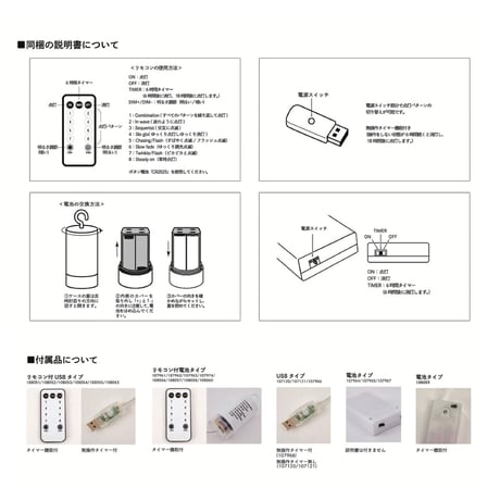 WOOD PARTS LED LIGHT / リモコン操作で幻想的な光の広がりを楽しむ LEDライト  / CL / ハンギングライト