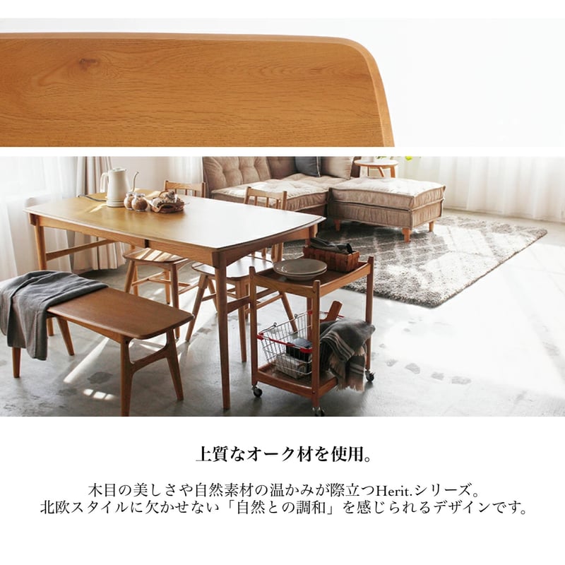 〘naoさん〙〈二台セット〉無垢材のスラットデザインベンチ収納付バリサンダ ナチュラルシグネチャー tatami 収納ベンチ 幅80cm 木製 ベンチ