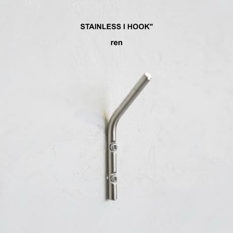 ren STAINLESS U HOOK / シンプルさと機能美を兼ね備えたステンレスパーツ / ステンレスフック