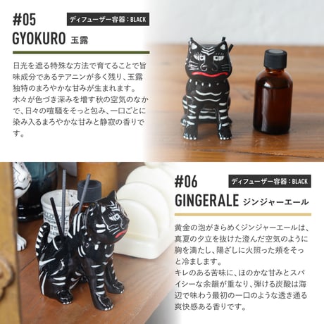 TIBETAN TIGER DIFFUSER / 暮らしに寄り添う、守り神 / ルームフレグランス / デュフューザーボトル