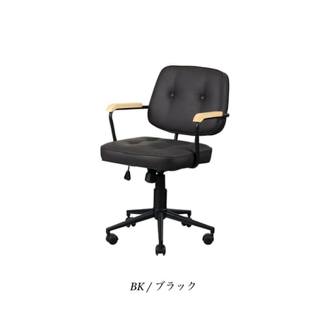 DESK CHAIR / カジュアルでありながらも知的なエッセンスのオフィスチェア  / GRAY , BROWN ,  BLACK / デスクチェア