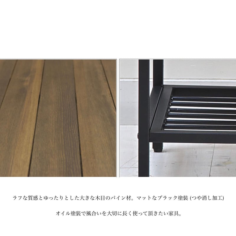 パイン材テレビラック マットなアイアン×ラフなパイン材のTV BOARD / テレビラック