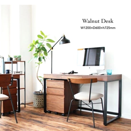 WALNUT DESK 1200 / ウォールナット デスク チェスト / W1200 x D600 x H725 mm / テーブル / PCデスク / 引き出し付 / デスク / ウォールナット