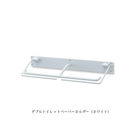 IRON stylish TOILET PAPER HOLDER W + SHELF L  / シンプルで清潔感のあるシェルフ&トイレットペーパーホルダー / ダブル