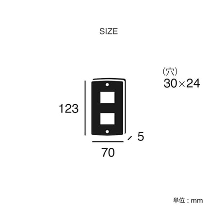BRASS Switch plate / type 123 / 真鍮素材のスイッチプレート/ ブラス コンセントカバー