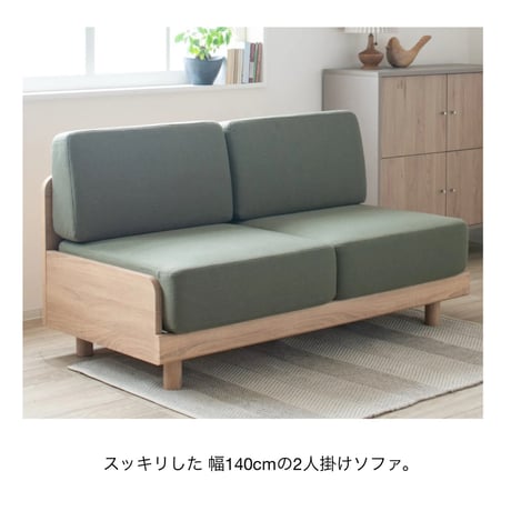 SOFA FABRIC 2P / GRAY , KHAKI , ORANGE / 体が沈み過ぎない固さのしっかりとした座り心地のソファ
