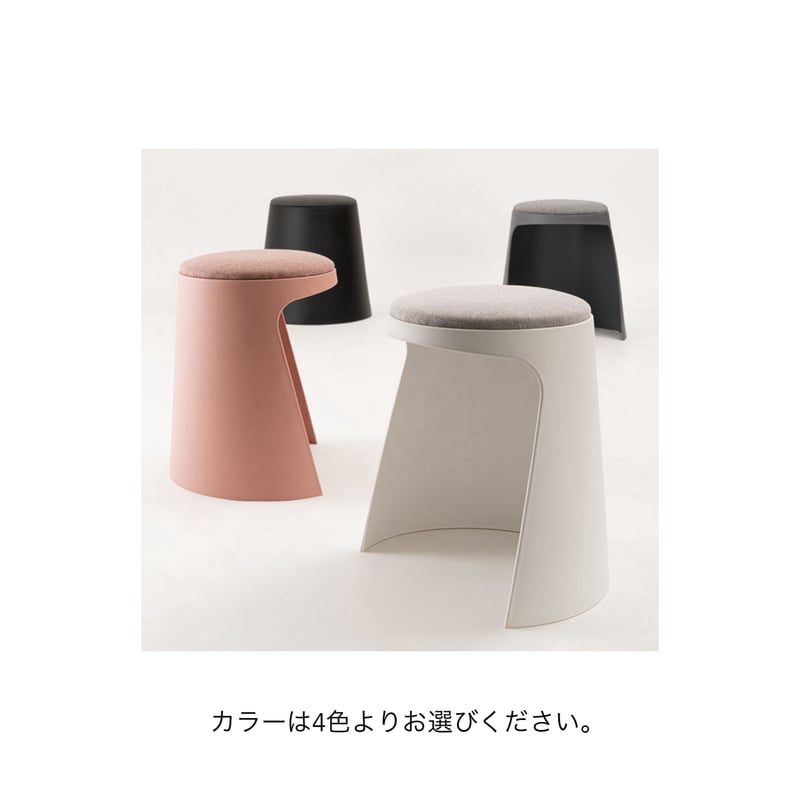 デザイン性と機能性のあるおしゃれなスツール / WHITE , PINK , GRAY