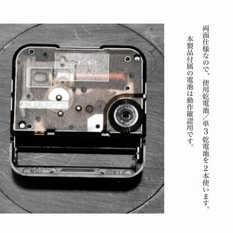 ダブルフェイス ウォールクロック / DULTON / 380mmの 両面時計 / WALL CLOCK / 壁掛け時計 BLACK , SILVER