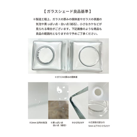 mini oval shade white 'n' clear / 可愛らしい乳白色のホワイトガラスのシェード / クリア , ホワイト（乳白）/ ガラスシェードのみ / type B