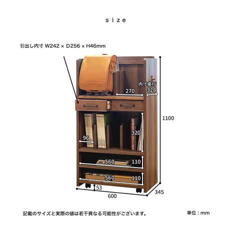 RUBBER  WOOD RACK / ラバーウッド ランドセルラック / BROWN キャスター付き