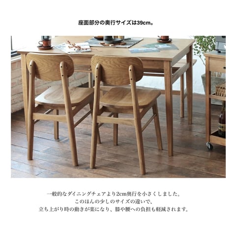 WOOD DINING CHAIR / ウッドチェア /椅子 チェアー アンティーク風 木製椅子 Rasic 北欧 おしゃれ ブラウン グリーン ナチュラル キャメル イス