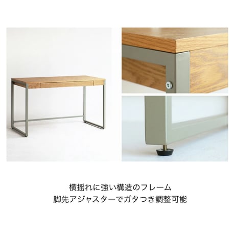 作業スペースを大きく確保した広い天板のデスク / Drip Desk 1200