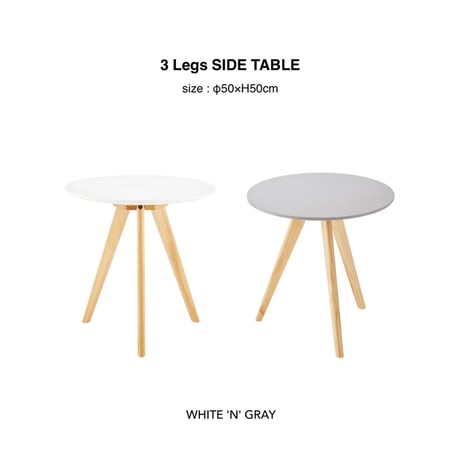 3LEG ROUND SIDE TABLE / ナチュラルな雰囲気を演出してくれる円形テーブル / PINE WOOD