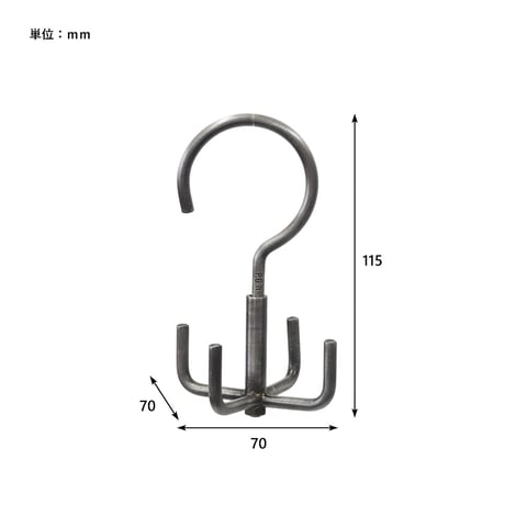 ROLLING HOOK 02 / INDUSTRIAL / 無骨さと機能美を兼ね備えた回転式のハンギングフック / 2個セット