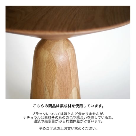 Docka WOOD TABLE / サイドテーブル / 北欧 / シンプル モダン / ナイトテーブル / ディスプレイ