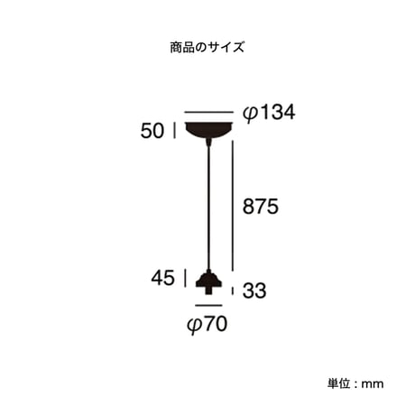BASIC PENDANT / ESSENCE STEEL SHADE / ペンダントライト 灯具+シェード / 電球なし / ARTWORK STUDIO
