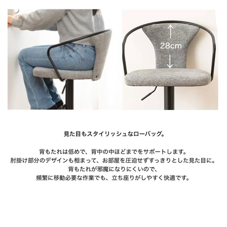 GRAY FABRIC HIGH CHAIR / 美しい曲線のフォルムのカウンターチェア / GRAY , DARK GRAY