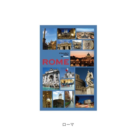 シークレットブック / Lサイズ / New york , London , paris , Los angeles , ROMA / H25cm /ART WORK STUDIO