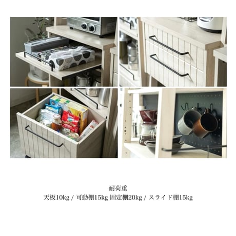 Oven Rack 60 / 清潔感のあるスリムな収納ラック / WHITE WOOD / サイズ : W60xD40xH180cm