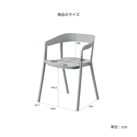 CHAIR02 / デザインと快適性を融合したスタッキングチェア / ダイニングチェア / ホテルライク / 北欧ナチュラル / 韓国インテリア / ポリプロピレン製