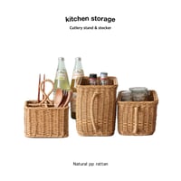 Cutlery 'n' Tool stand / NAIR ナチュラルな風合いのPPラタン製の収納スタンド / カトラリースタンド ツールスタンド