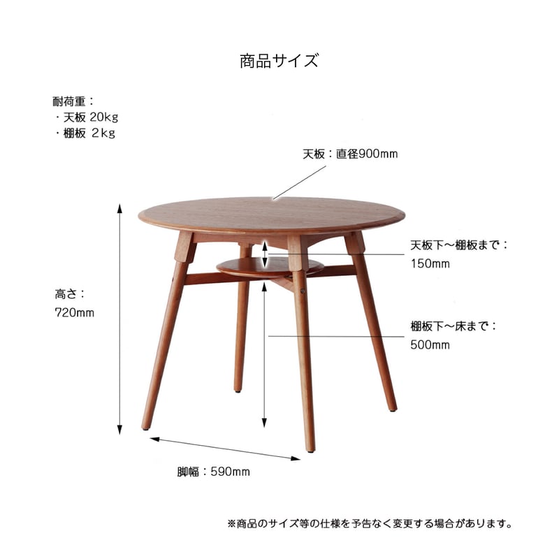 円形カウンターテーブル 木製天板 黒脚 楽天市場】円形 ダイニングテーブル 丸 4人掛け 単品 ガラス 丸