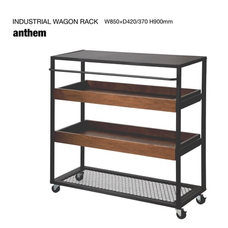 walnut × steel WAGON SHELF / 収納ワゴン / ラック  / キッチン リビング収納 / サイズ : W850×D420×H900mm / WAGON