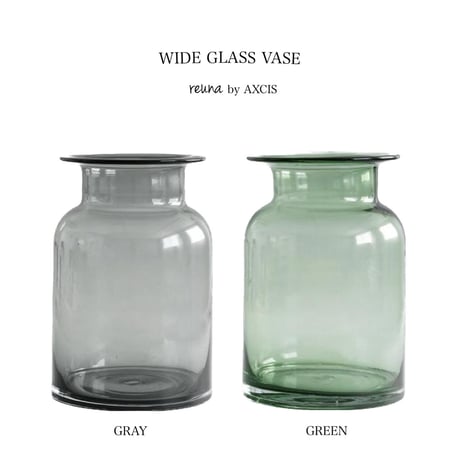 広がるリムが特徴的なビッグサイズのガラスベース / AXCIS ワイドガラスベース / レウナ /花器 / 花瓶 / フラワーベース