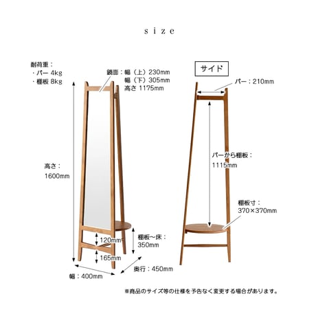 Mirror Hanger / アッシュ無垢材のスタイリッシュなミラーハンガー / charl / ミラー / ミラーハンガー / 全身ミラー