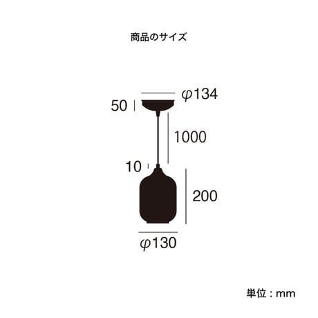 Brescia-pendant / ブレシアペンダント / E17 LED電球 / 電球選択 AW-0494 / ARTWORK STUDIO