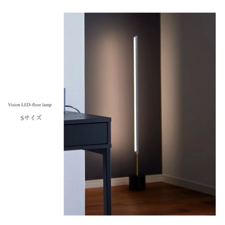 Vision LED-floor lamp / S , L / タッチスイッチフロアランプ/ AW /  LED内蔵  角度調整 / ARTWORK STUDIO