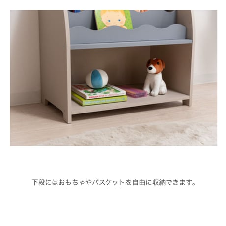 WAVE BOOK SHELF / 優美な曲線が空間を彩るウェーブデザインのブックシェルフ / BEIGE , GRAY