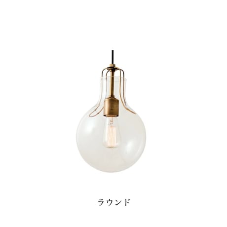OLITE PENDANT LIGHT / アンティークツールのようなソケットが なんともレトロな印象を演出してくれるペンダント照明