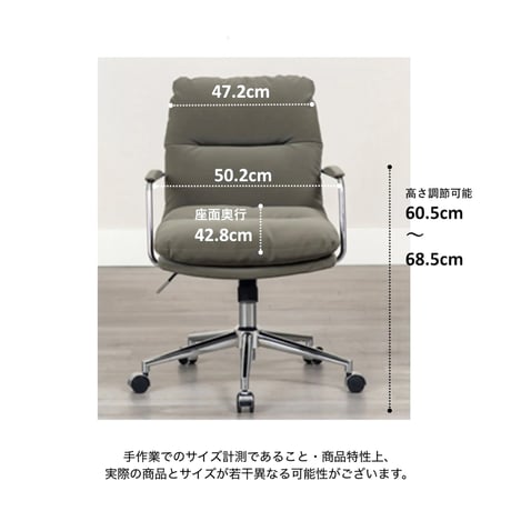 DESK&WORK CHAIR / シャープなフォルムでソファーのような座り心地のロッキング・昇降機能付チェア / GRAY , BLACK