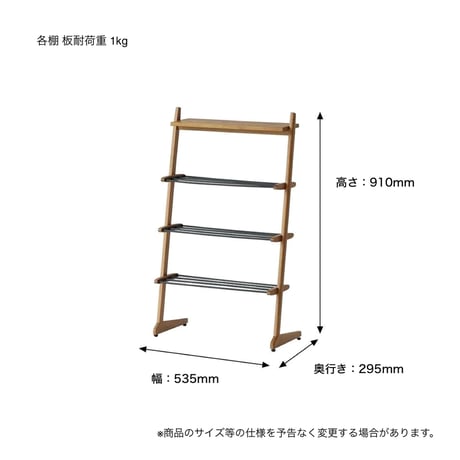 OAK × STEEL SHOES RACK / シンプルでモダンなマルチラック / シューズラック / 観葉植物
