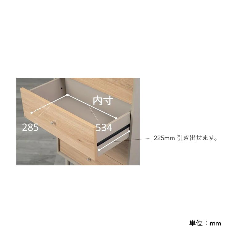 GRAY×WOOD CHEST 60 / トレンドのカラーリングとナチュラルな木目調で