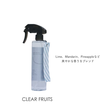 大人気の良い香り ルームフレグランス ミスト ▷ CLEAR FRUITS ▷ MAGNOLIA ▷ SOLEIL PEONY ギフトにも最適。