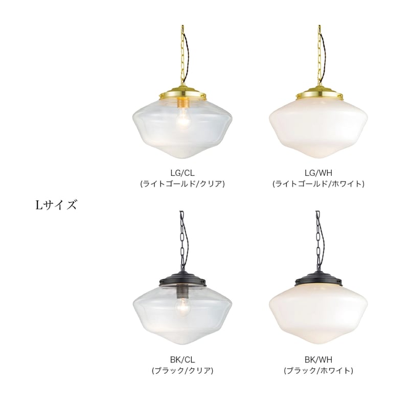 シーリングライト・天井照明 ART WORK STUDIO East college-pendant L East college-ceiling lamp(L)｜ARTWORKSTUDIO公式