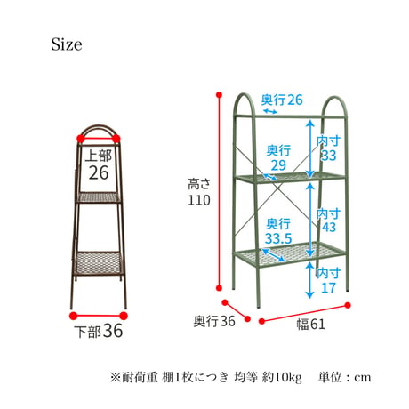 IRON OPEN RACK 03 / MAT BLACK , IVORY WHITE , PISTACHIO GREEN  / オープンシェルフ / サイズ  W61×D36×H110cm